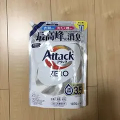 アタック ZERO 3倍濃縮 3.5ヶ月分 つめかえ 洗濯用濃縮洗剤のサムネイル