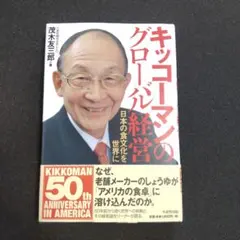 Item thumbnail for item 206e704c-65db-4f37-a08a-b4ed7fd3f0b8