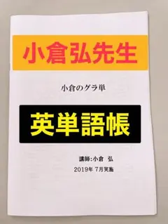 医学部受験】鉄緑会 高3 国立医大数学 直前講習 河合塾 駿台 代ゼミ