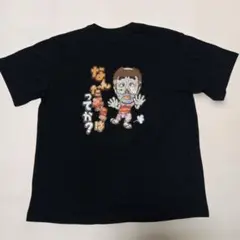 志村けん ひとみばあさん Tシャツ サイズL 志村けんのだいじょうぶだぁ