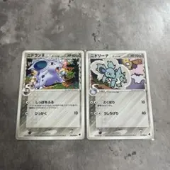 ニドキング δ ☆ 拡張パック さいはての攻防 055/068 デルタ種 - メルカリ