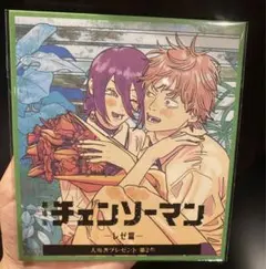 チェンソーマン レゼ篇　入場特典