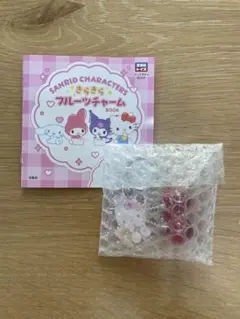 サンリオキャラクター きらきらフルーツチャーム 大粒さくらんぼ ハローキティ