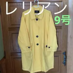 【レリアン】Leilian 素敵❗️黄色コート9号　綿100%