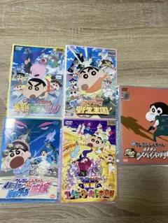 クレヨンしんちゃん 映画 DVD セレクト販売　※記載は1本での価格になります。