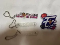 ホークス モイネロ 4点セット