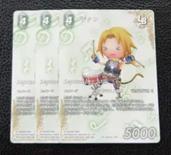 【3枚セット】FFTCG/プロモ　 ジダン