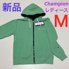 【新品】Champion レディース ジップアップパーカー Ｍ