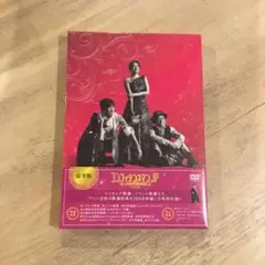 コンフィデンスマンJP プリンス編　豪華版　新品　未開封