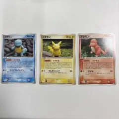 ポケモンカード メタモン メタモる 3枚セット ポケモンカード メタモン メタモる 3枚セット - メルカリ