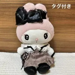 2025年最新】秘密のメロクロ ぬいぐるみの人気アイテム - メルカリ