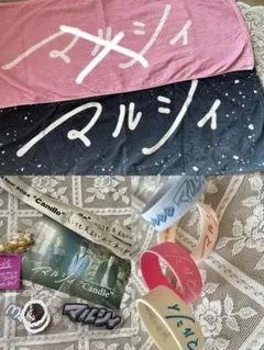 2025年最新】マルシィグッズの人気アイテム - メルカリ