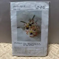 Item thumbnail for item 1ac40277-2fad-4e36-89bf-5b793d5b422b