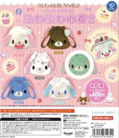 2026年最新】ミントうさの人気アイテム - メルカリ