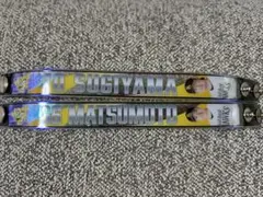 25終盤戦シークレットオーロラブレス2点セット