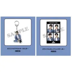 2026年最新】堀夏喜の人気アイテム - メルカリ