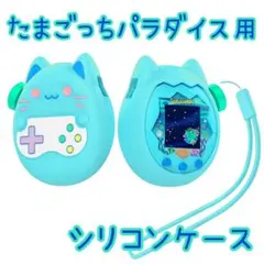 No.963 たまごっちパラダイス シリコンケース カバー ネコ ストラップ付き