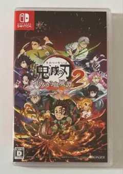 2025年最新】鬼滅の刃ヒノカミ血風譚2の人気アイテム - メルカリ