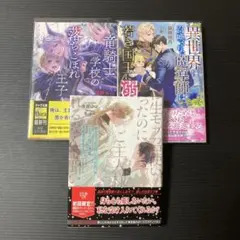 転生モブ召使いだったのに、ご主人様に求婚されるなんて聞いてません　他