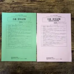 ペーネロペー様 リクエスト 2点 まとめ商品