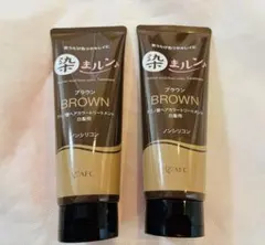 秋桜様 リクエスト 2点 まとめ商品