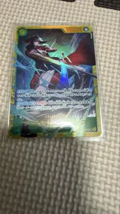 ジュラキュール・ミホーク　シークレット　蒼海の七傑