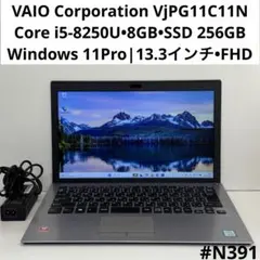 VAIO Corporation VAIO Pro ノートパソコン