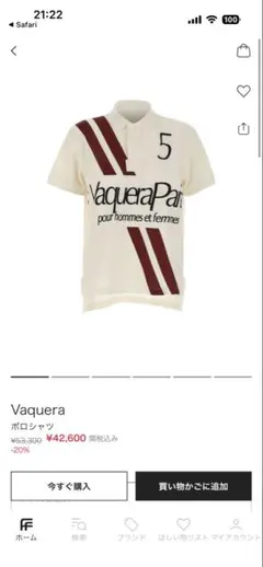 VAQUERA ポロシャツ FAME 1999 playboy carti着用 VAQUERA ポロシャツFAME 1999 playboy carti着用 - メルカリ