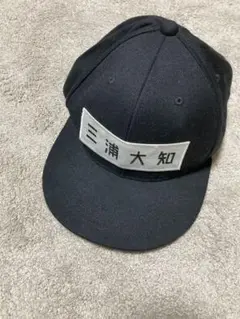 三浦大知 キャップ 帽子 Amazon.co.jp: 野球帽 キャップ 三浦大知 Daichi Miura 太陽帽
