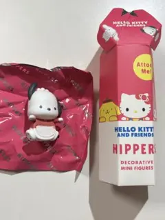 ヒッパーズ　サンリオ　ポチャッコ