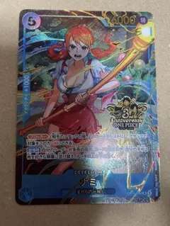 【最終値下げ】ナミ 3rd ANNIVERSARY SR パラレル