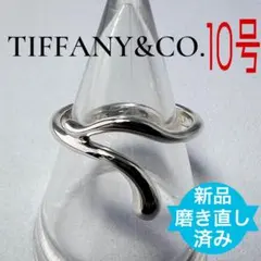 2026年最新】ティファニー リング ティアドロップの人気アイテム