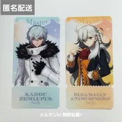 FGO チケットライクコレクション チケコレ シークレット まとめ売り