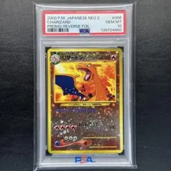 2026年最新】ポケモンカードneo プレミアムファイル2の人気アイテム