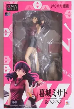 メルカリ