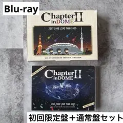 SexyZoneライブ2023 ChapterII Blu-ray2 形態セット