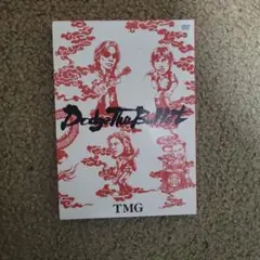 2026年最新】tmgの人気アイテム - メルカリ