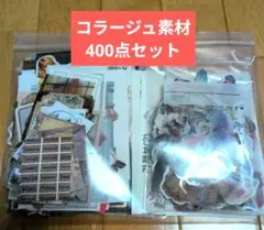 2026年最新】デザインペーパーまとめ売りの人気アイテム - メルカリ