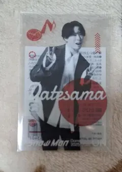 【新品】Snow Man 宮舘涼太 クリアステッカー