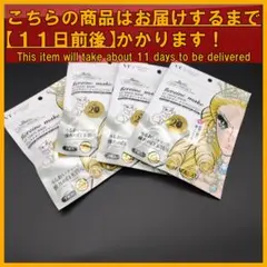 キスミー ヒロインメイク VTセブンデイズマスク 7枚入 130g×4個のサムネイル