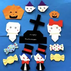 折り紙 ハロウィン 壁面飾り 施設 保育園 幼稚園 ⑥