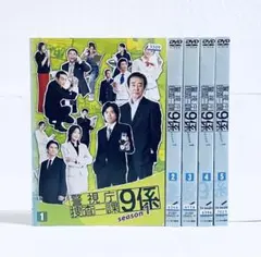 2026年最新】警視庁捜査一課9係 season1の人気アイテム - メルカリ
