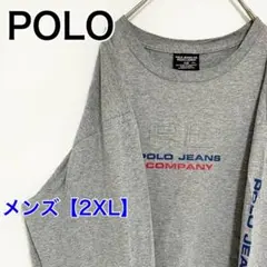 YAV13【US輸入】POLO JEANS　ロンT【メンズ2XL】グレー