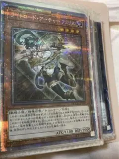 プレイ用遊戯王カード 3枚セット