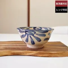 新品未使用品　花笠マカイブラックマカイ　やちむんコンプリートセット 新品未使用品 花笠マカイブラックマカイ やちむんコンプリートセット