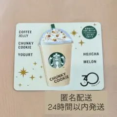 スターバックスカード 30YEARS フラペチーノ チャンキークッキーのサムネイル