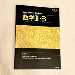 メル力リ太郎様 リクエスト 2点 まとめ商品