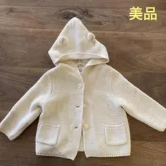 ギャップ　ギャップベビー　ニットパーカー　カーディガン