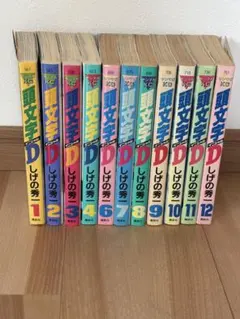 イニシャルＤ　1〜4巻、6〜12巻