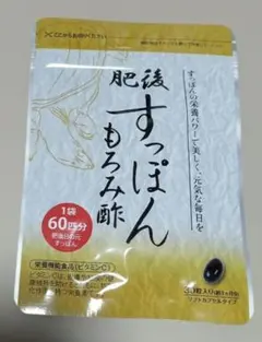 2026年最新】ゆめや肥後すっぽんもろみ酢30粒の人気アイテム - メルカリ
